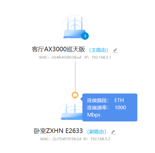 image-20240808103924014
