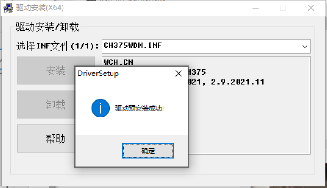 image-20220923152633738